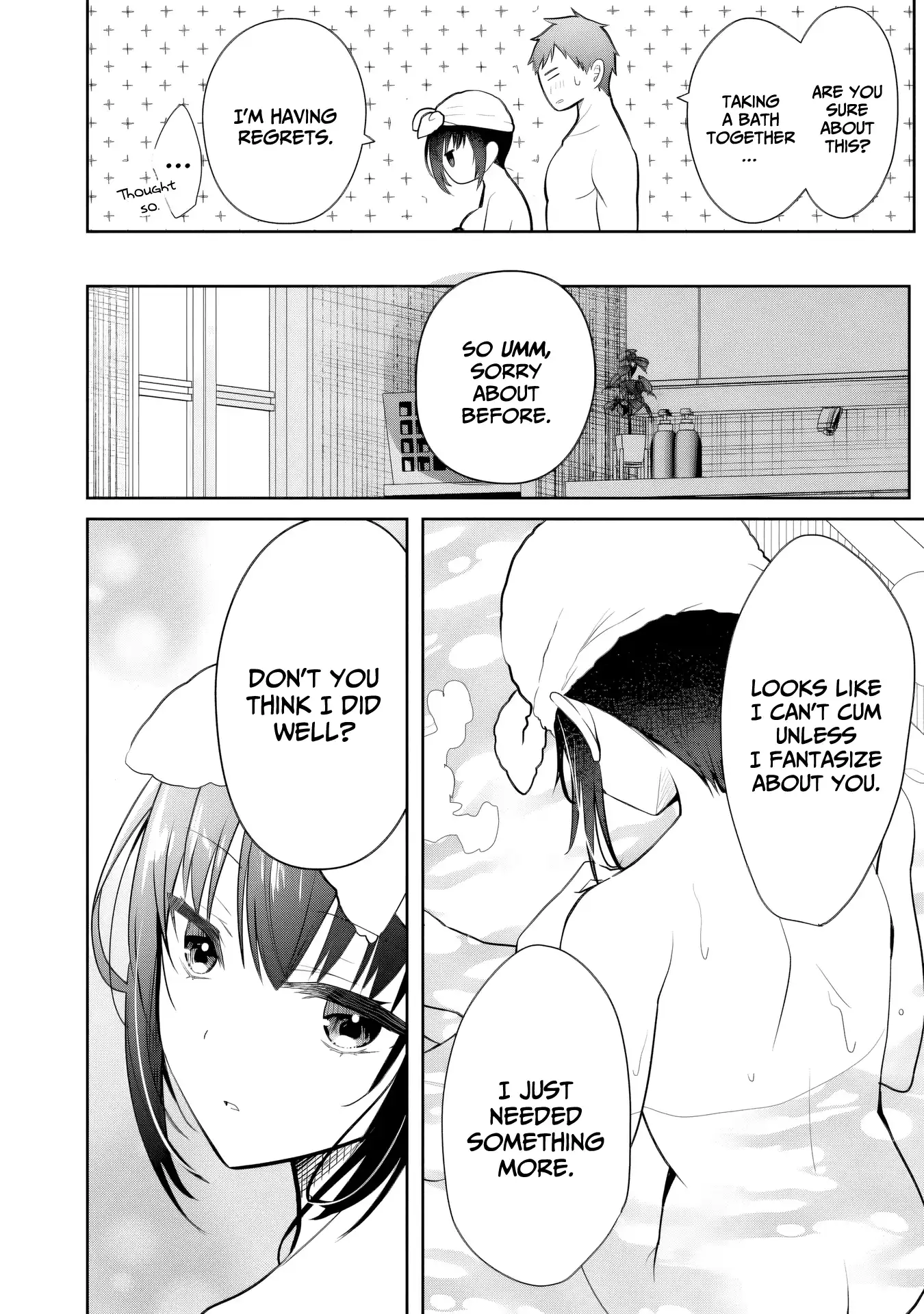 My Little Sister Is the Best Masturbation Material Chapter 11 - page 15