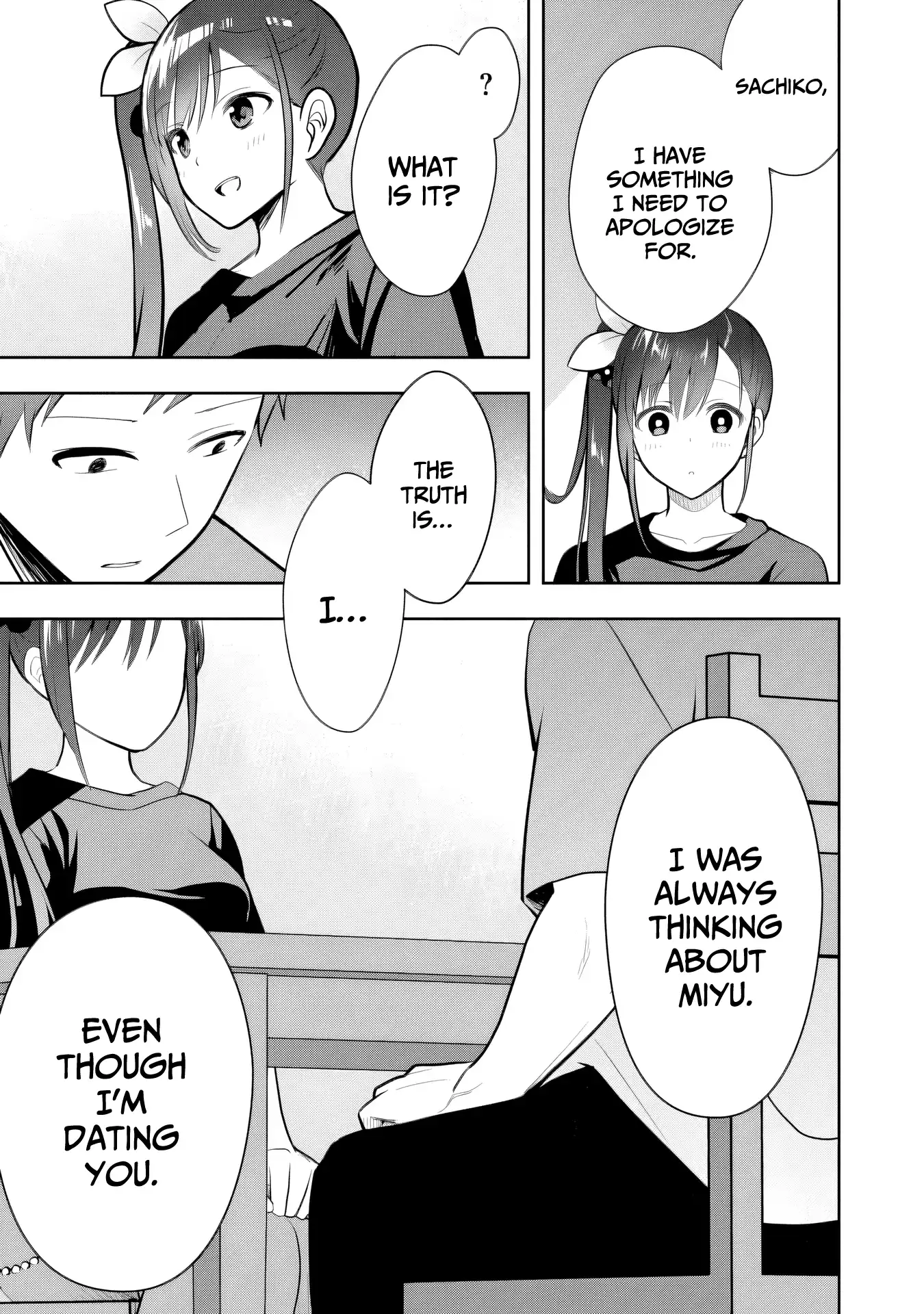 My Little Sister Is the Best Masturbation Material Chapter 11 - page 22