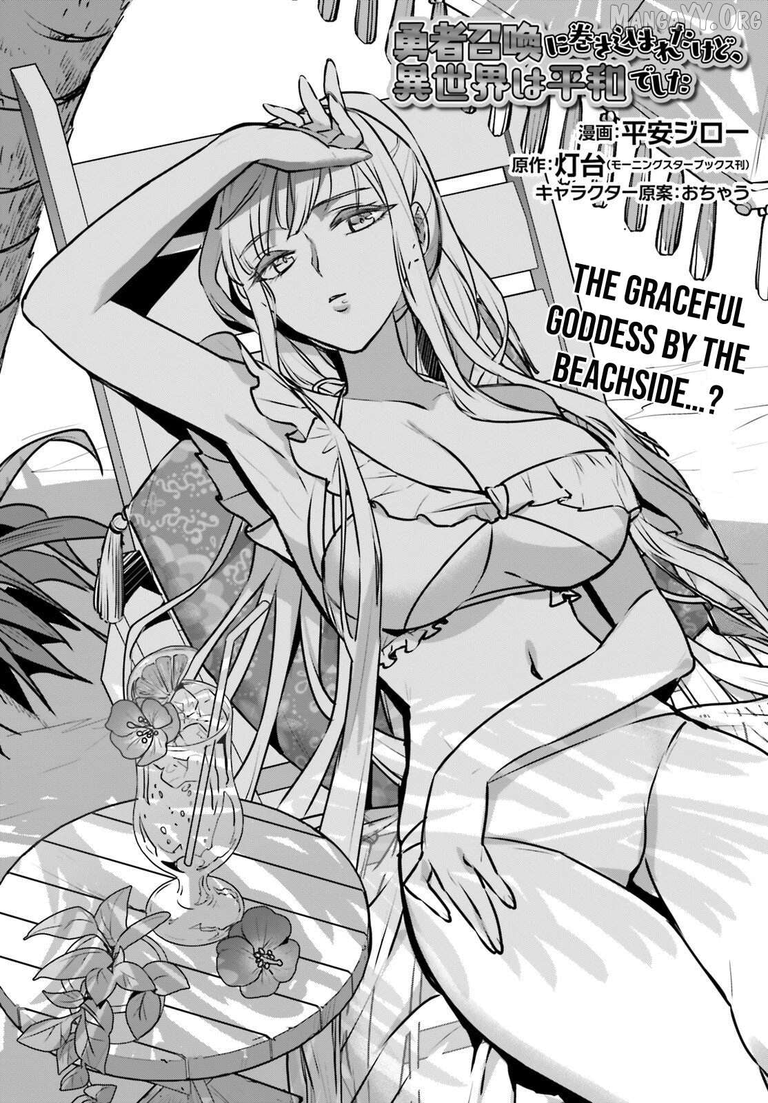 I Was Caught Up In A Hero Summoning, But That World Is At Peace Chapter 61 - page 3