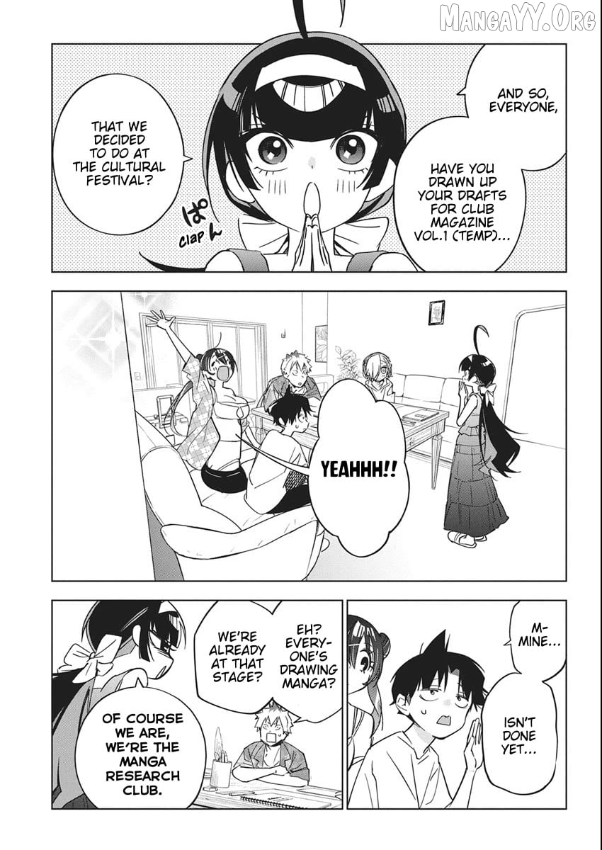 Now That We Draw Chapter 51 - page 4