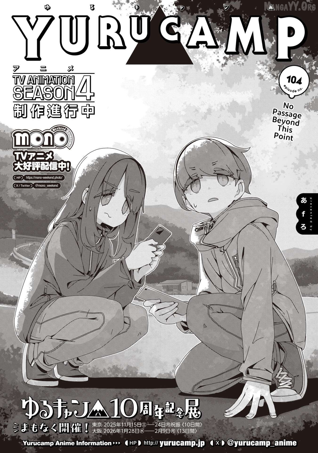Yurucamp - Manga Chapter 104 - page 2
