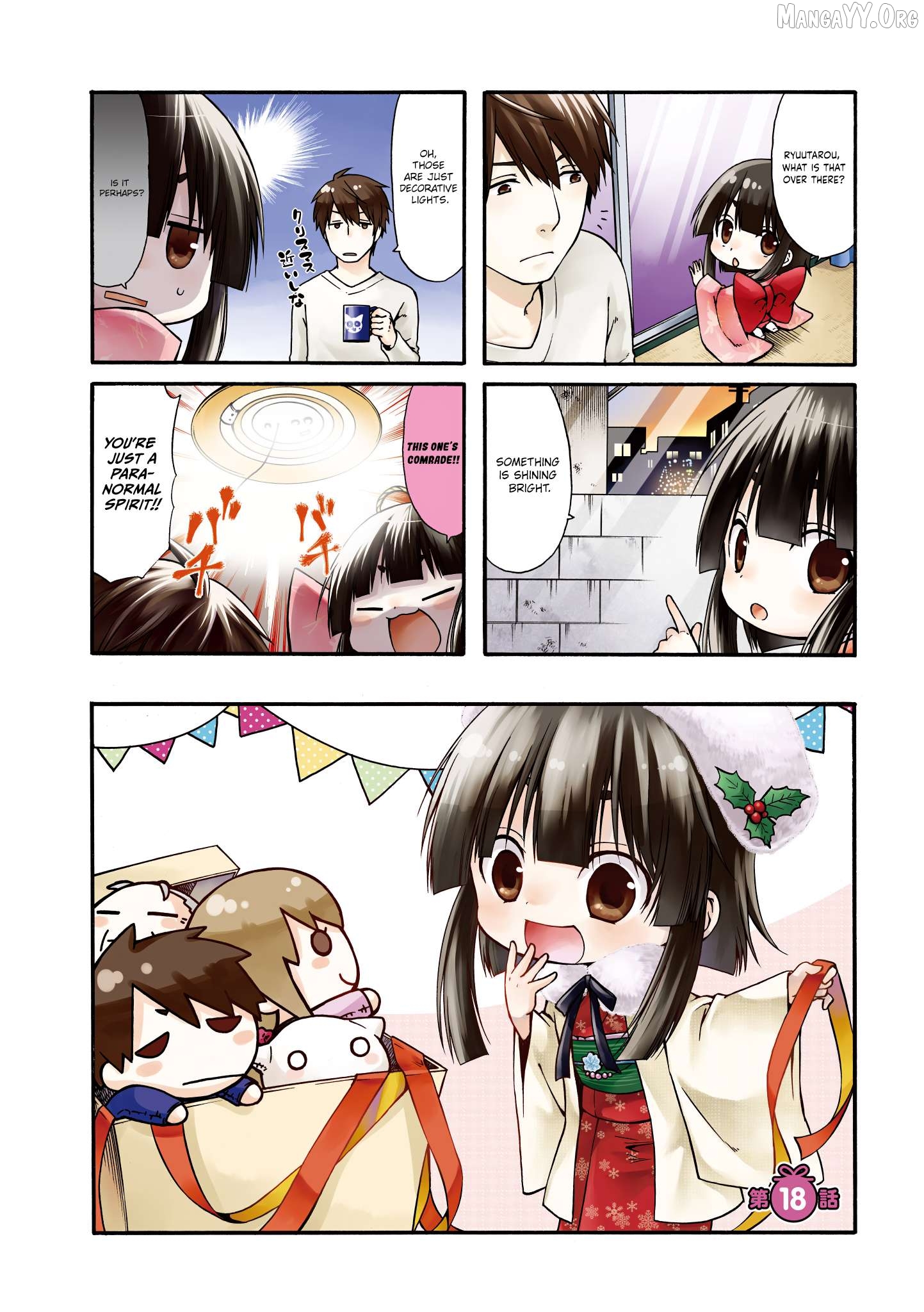 A Zashikiwarashi Lives In That Apartment Chapter 18 - page 2