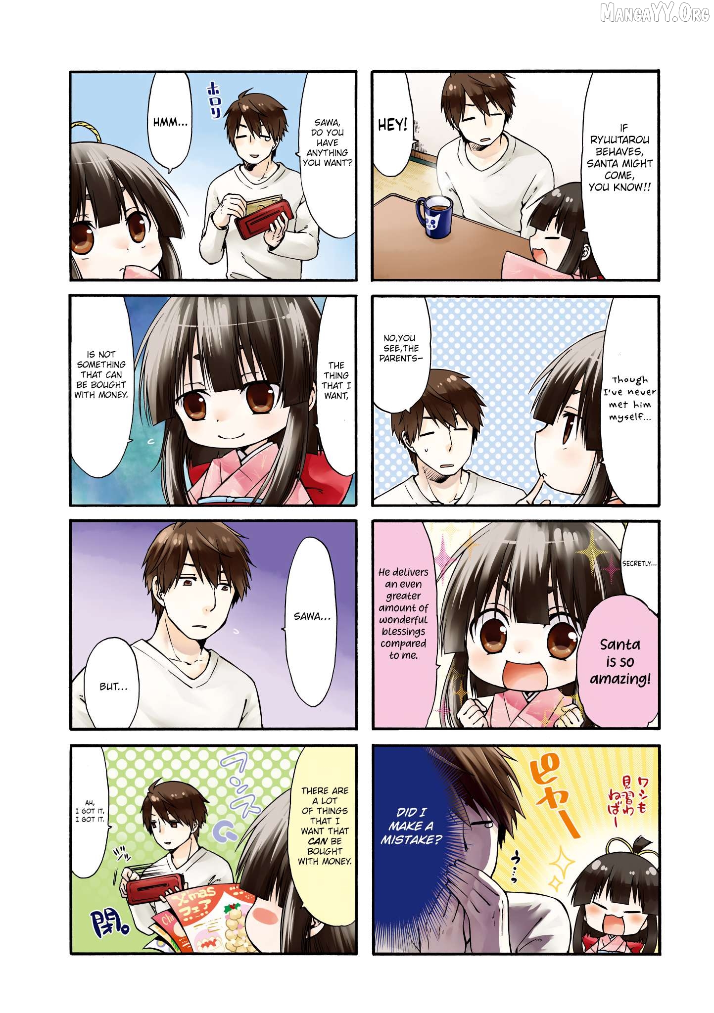 A Zashikiwarashi Lives In That Apartment Chapter 18 - page 4