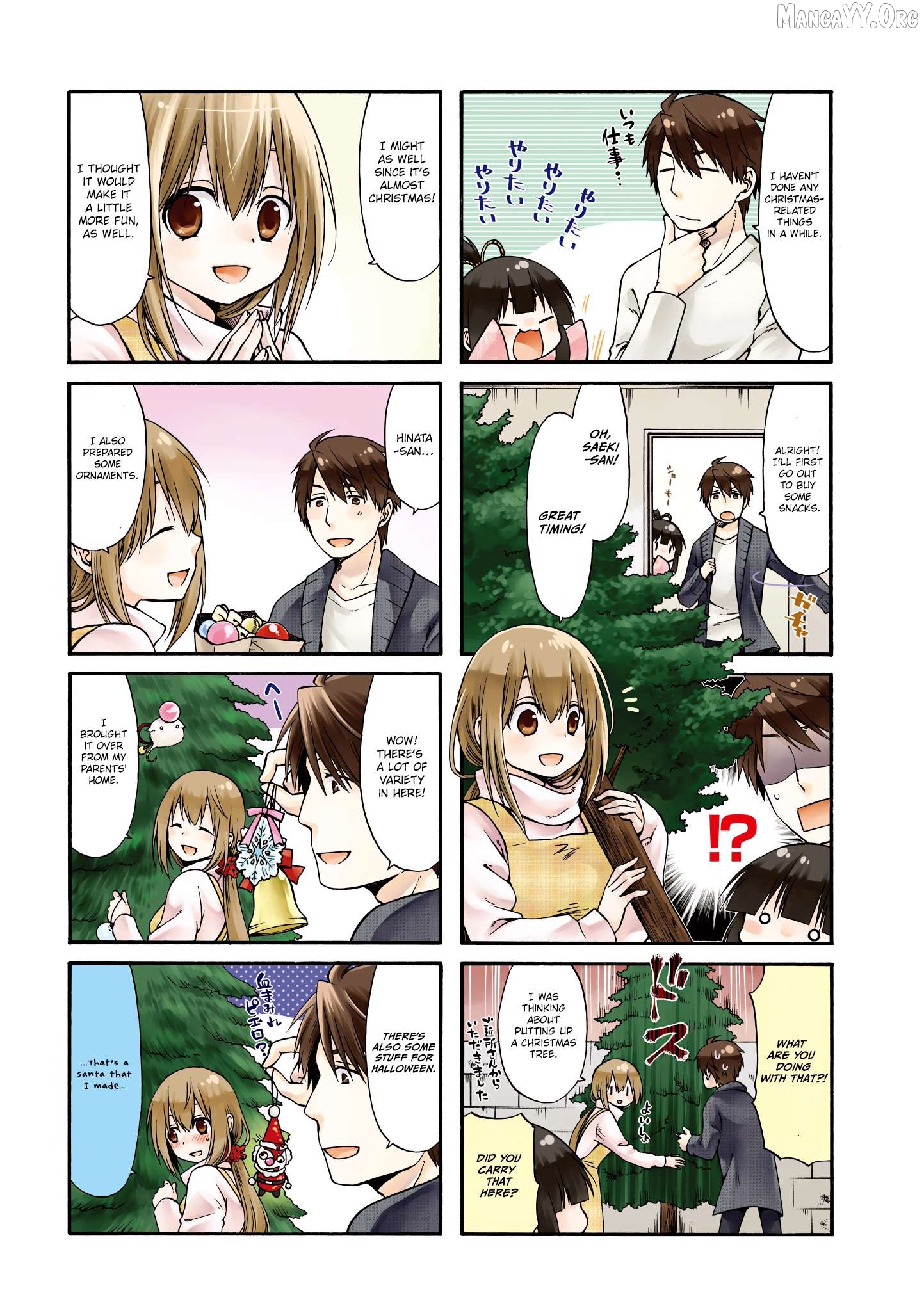 A Zashikiwarashi Lives In That Apartment Chapter 18 - page 5