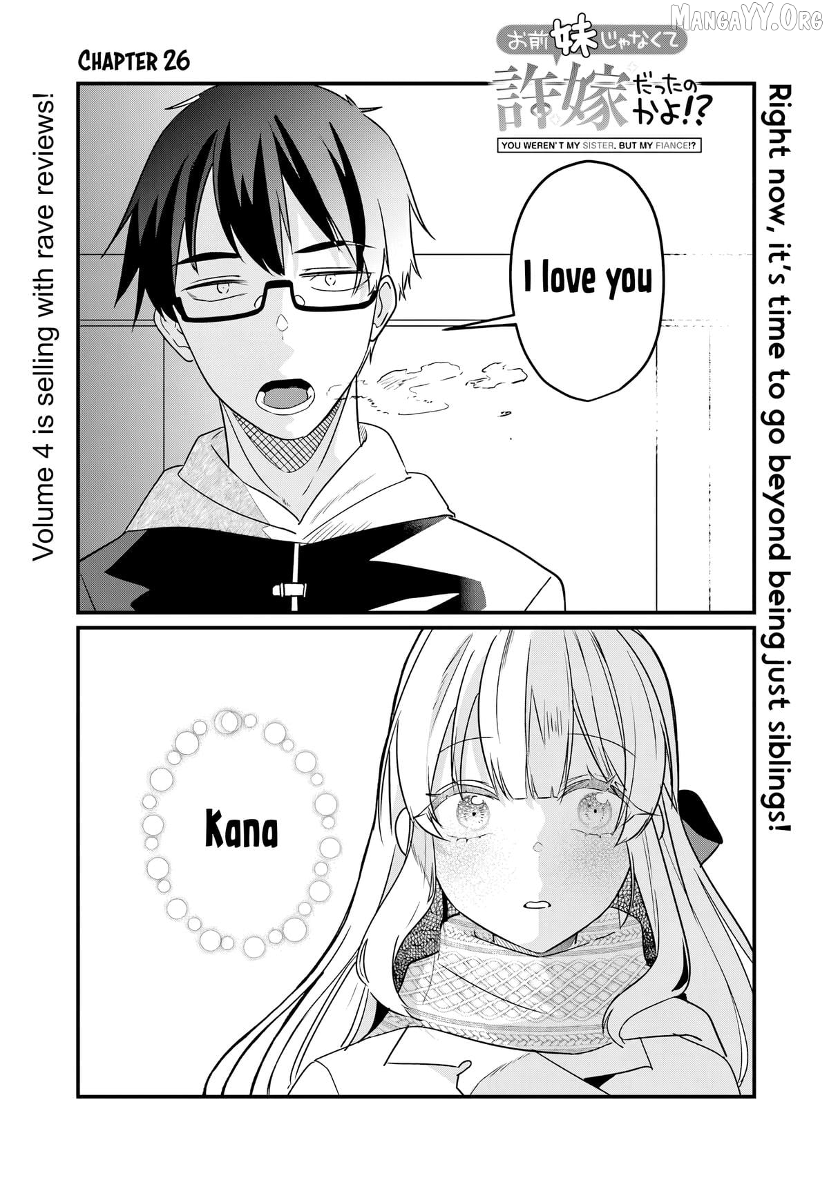 You Weren’t My Sister, But My Fiancée! Chapter 26 - page 2