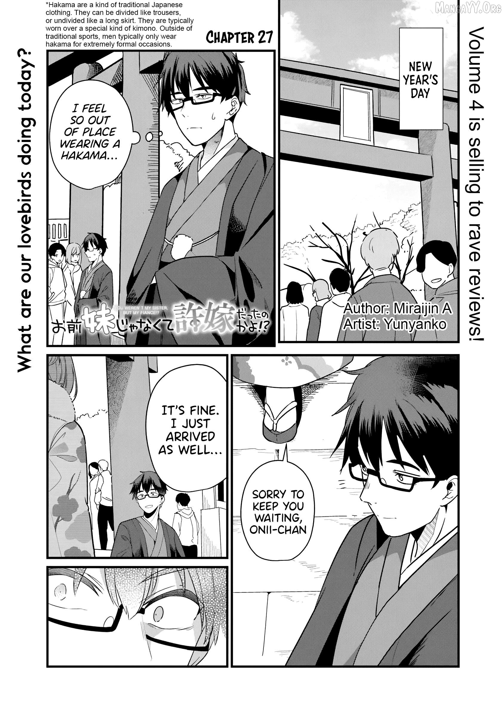 You Weren’t My Sister, But My Fiancée! Chapter 27 - page 2