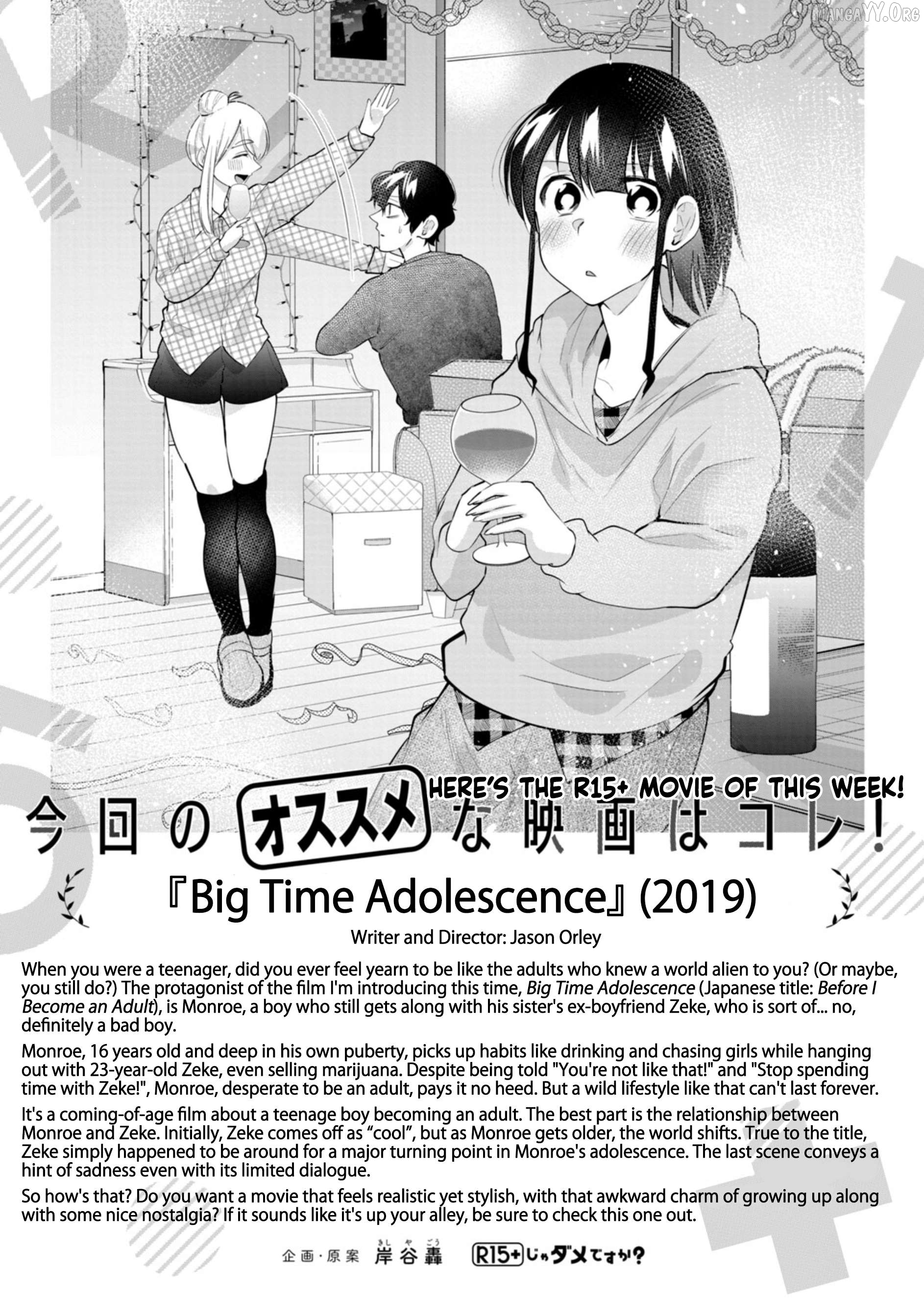 How About R15? Chapter 55 - page 22
