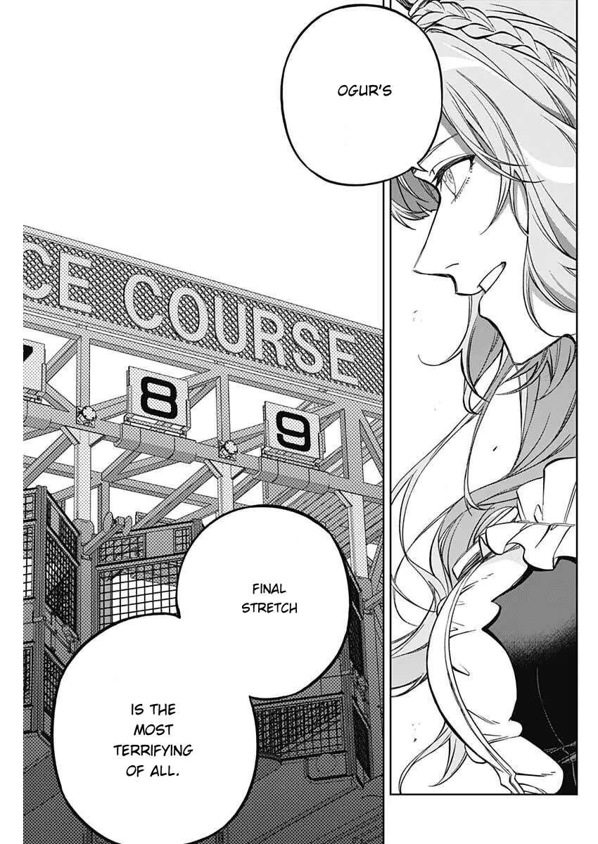 Uma Musume: Cinderella Gray Chapter 205 - page 15