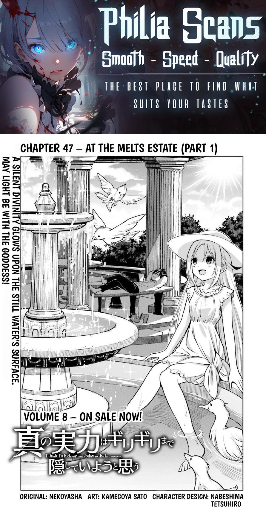 I Think I’ll Hide My True Ability to the Last Moment Chapter 47 - page 1