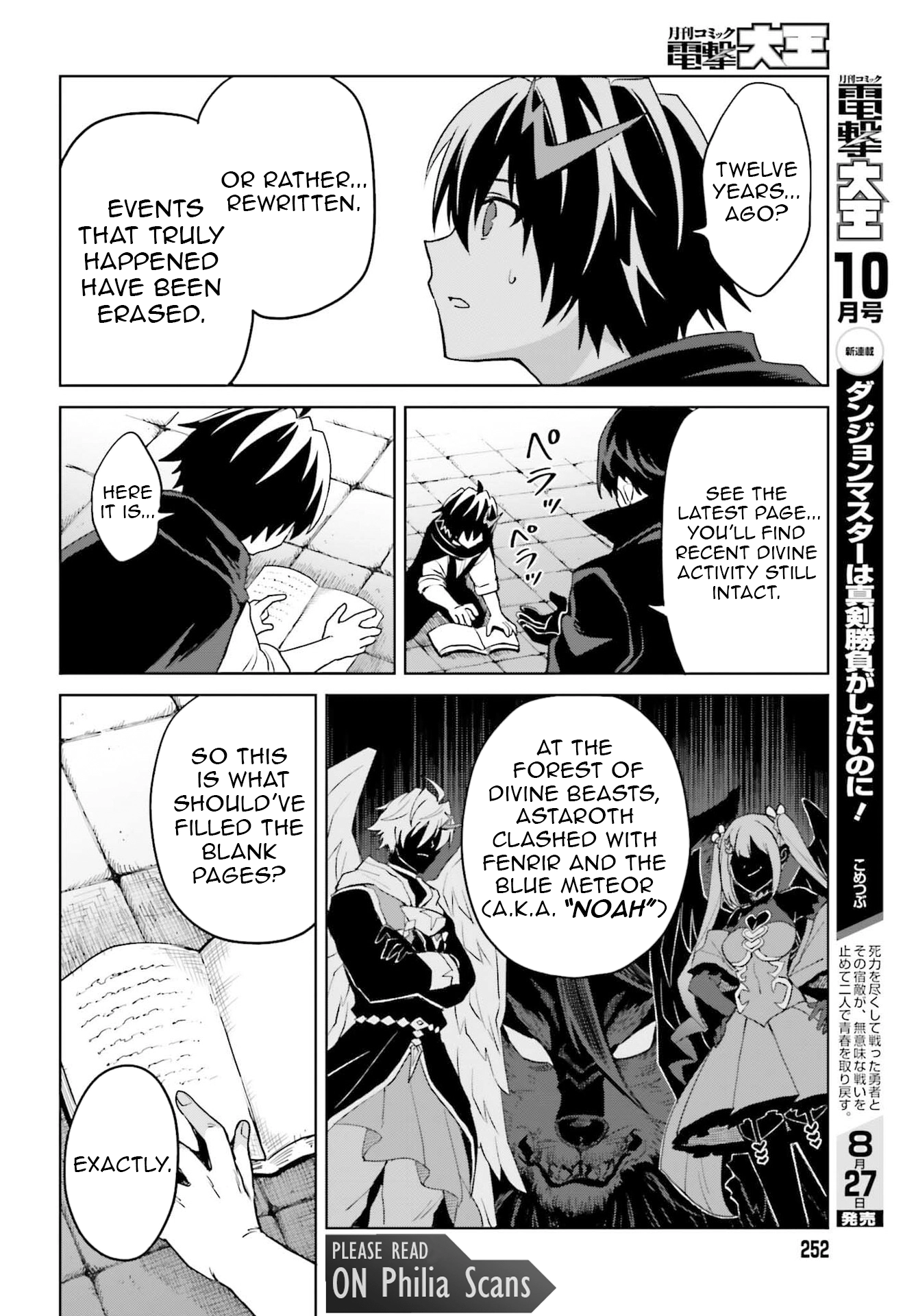 I Think I’ll Hide My True Ability to the Last Moment Chapter 47 - page 24