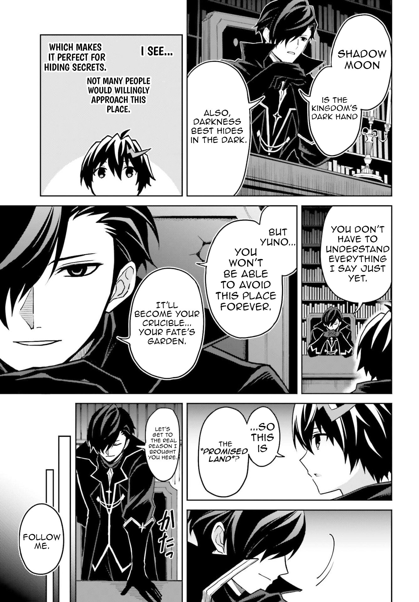 I Think I’ll Hide My True Ability to the Last Moment Chapter 47 - page 5