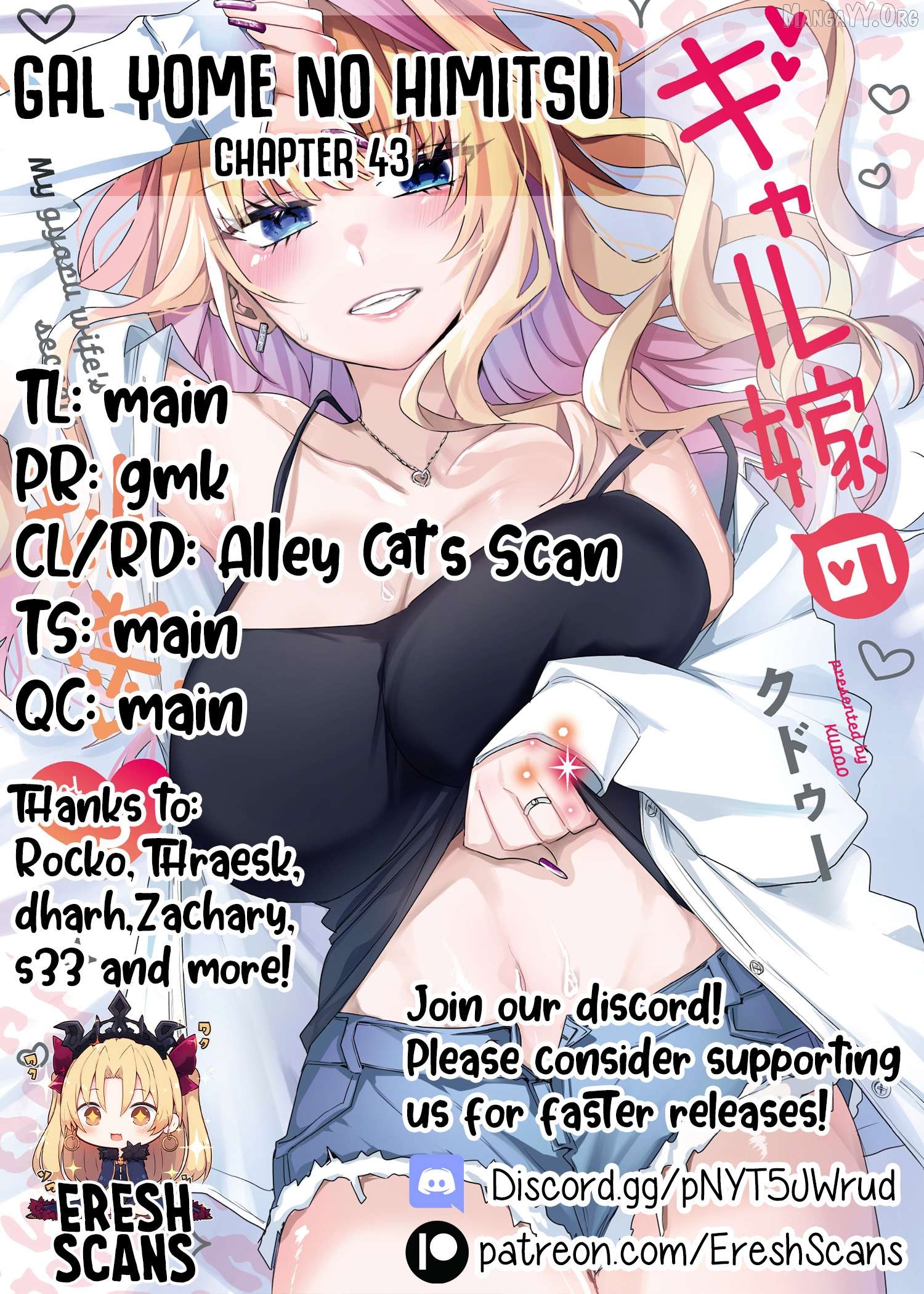Gal Yome No Himitsu Chapter 43 - page 16