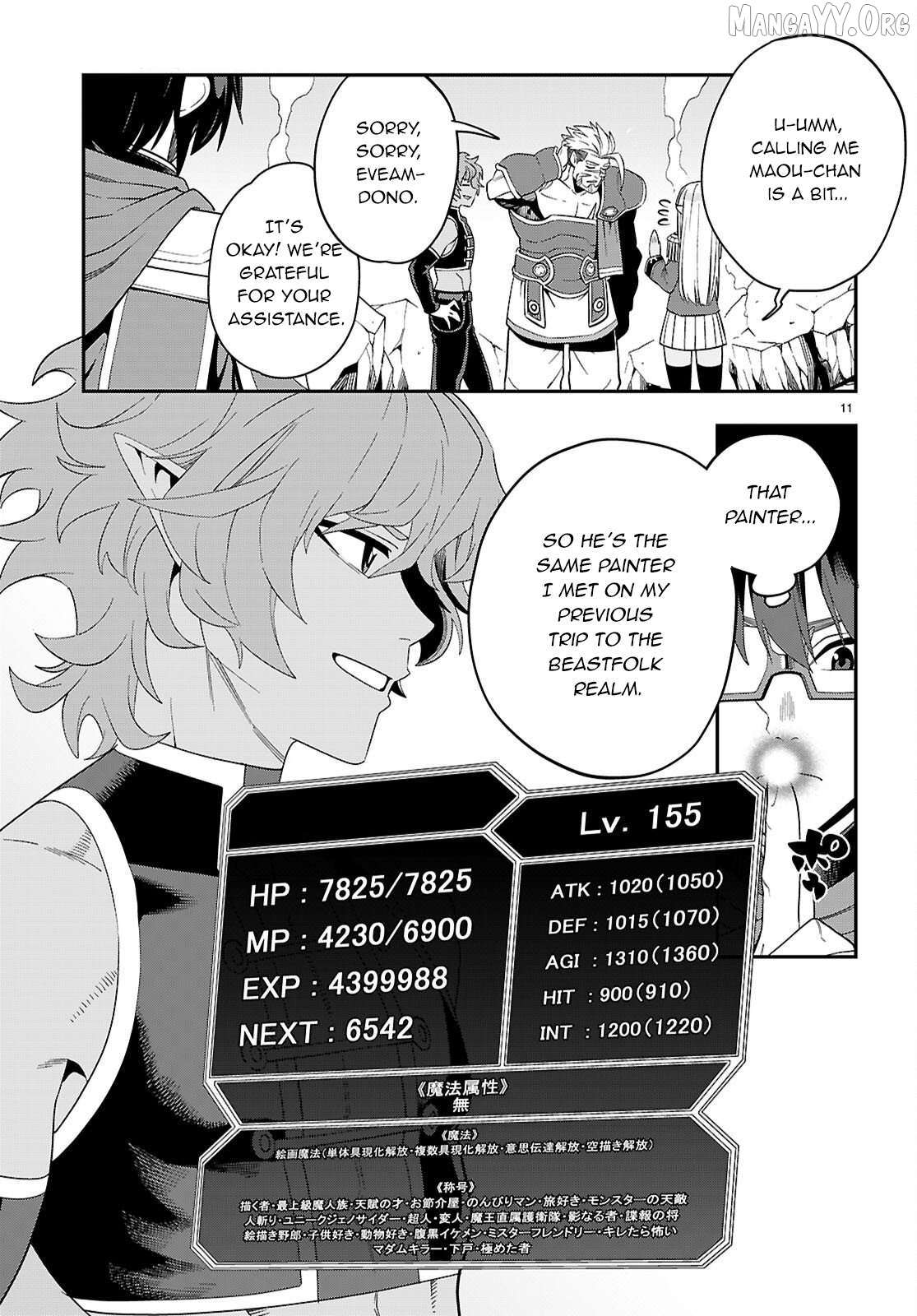 Konjiki no Moji Tsukai - Yuusha Yonin ni Makikomareta Unique Cheat Chapter 123 - page 11