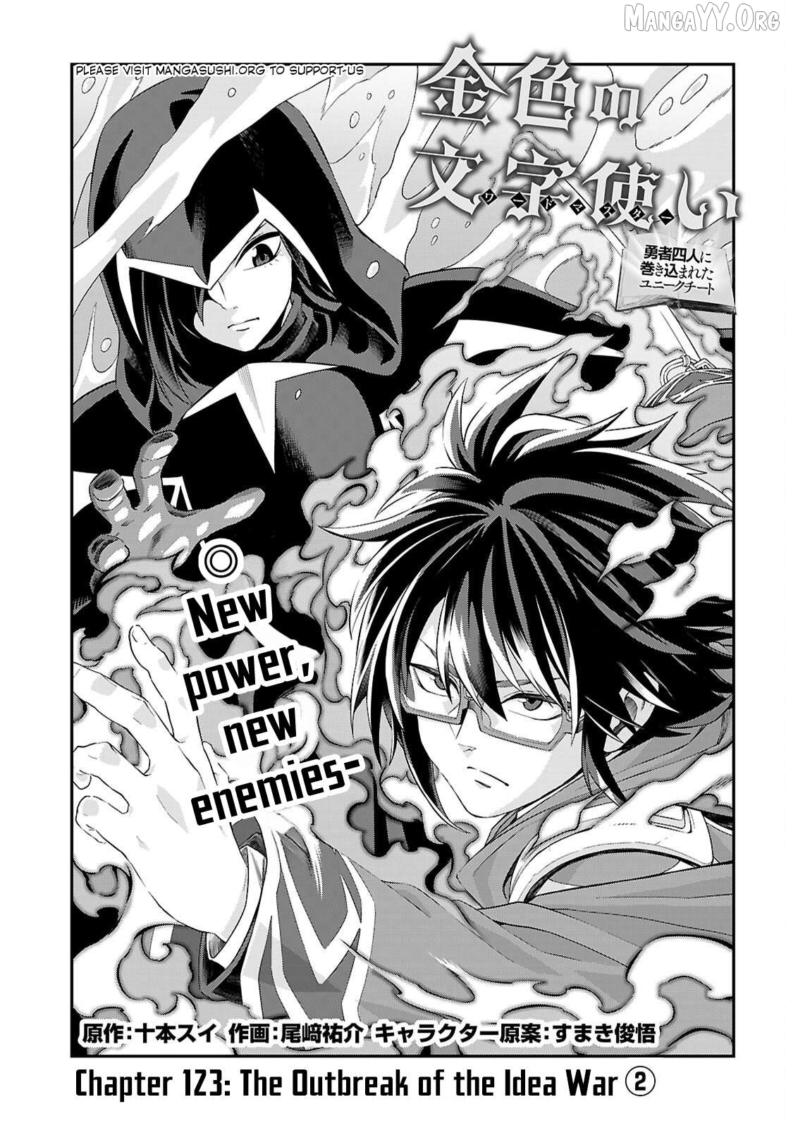 Konjiki no Moji Tsukai - Yuusha Yonin ni Makikomareta Unique Cheat Chapter 123 - page 2