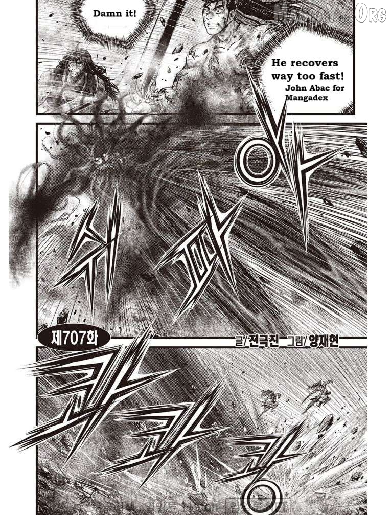 Ruler of the Land Chapter 707 - page 1