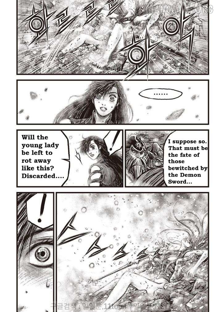 Ruler of the Land Chapter 709 - page 5