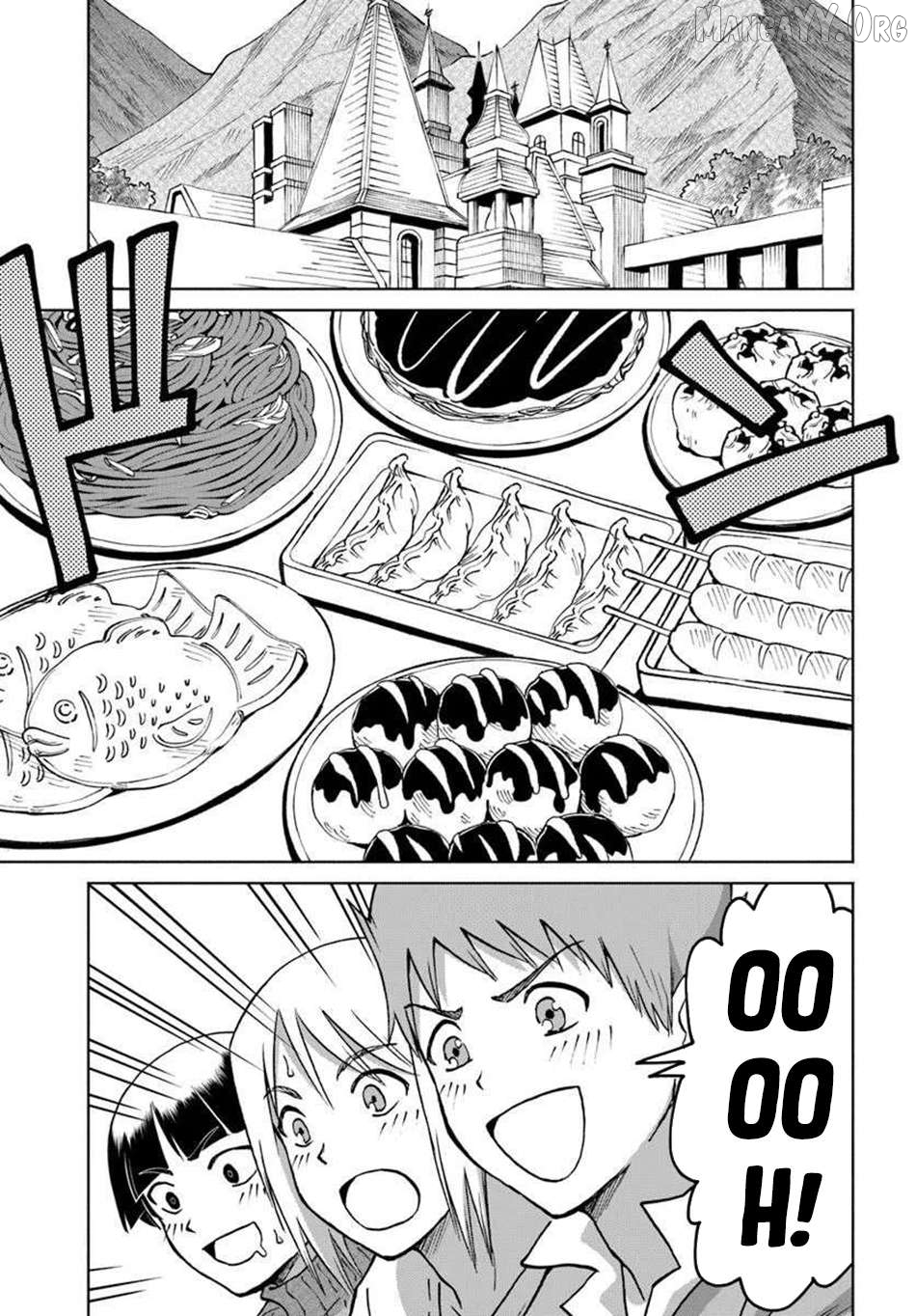 Yondome Wa Iya Na Shizokusei Majutsushi Chapter 69 - page 21