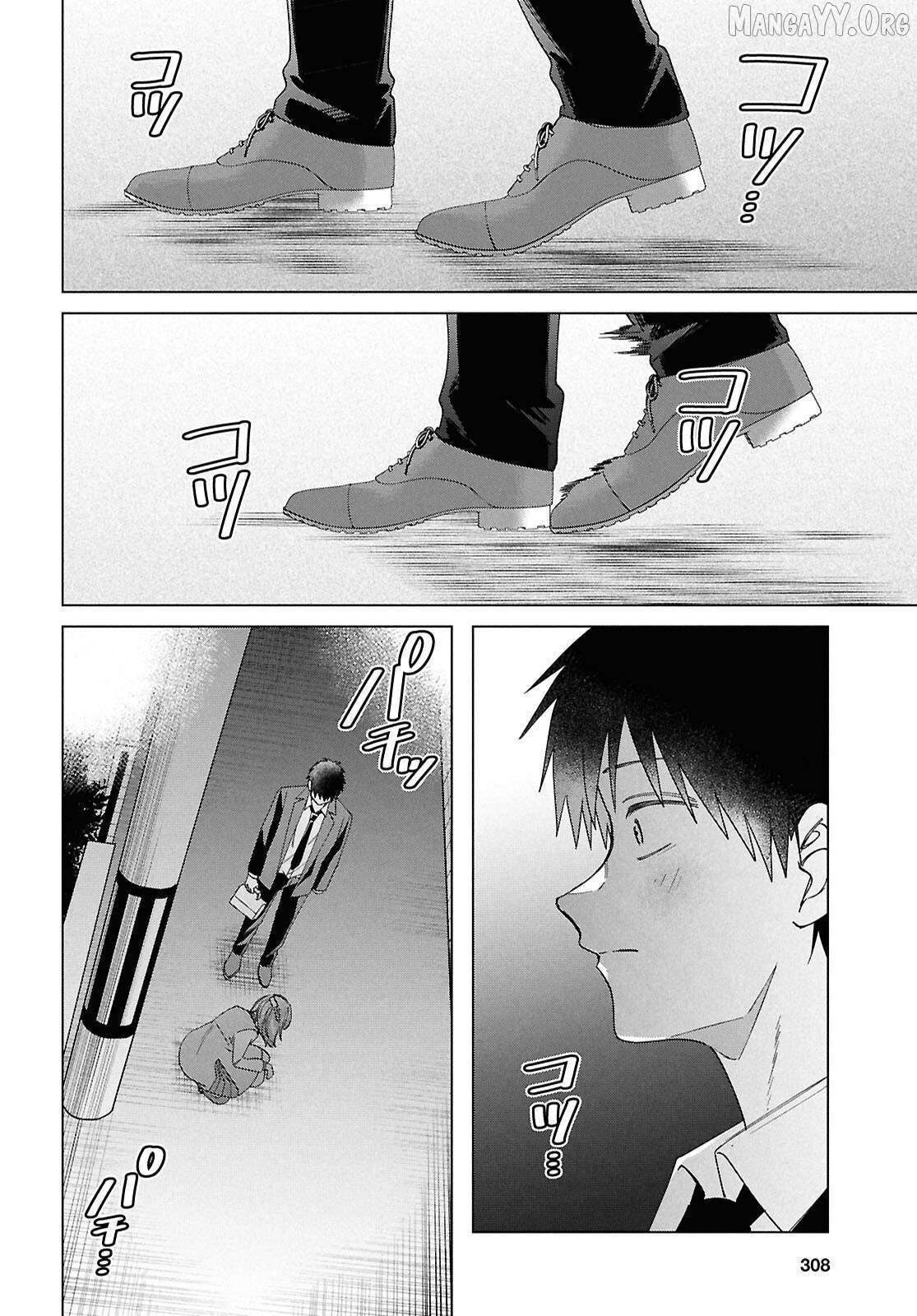 I Shaved. Then I Brought a High School Girl Home. Chapter 67 - page 33