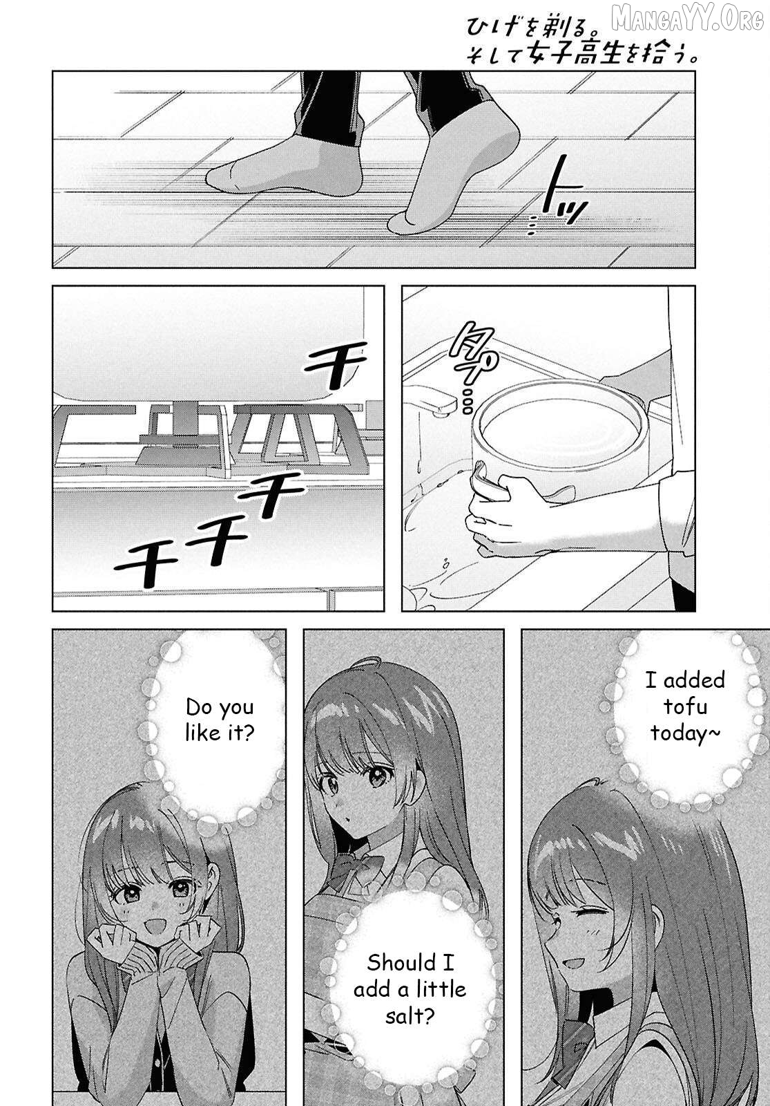 I Shaved. Then I Brought a High School Girl Home. Chapter 67 - page 9