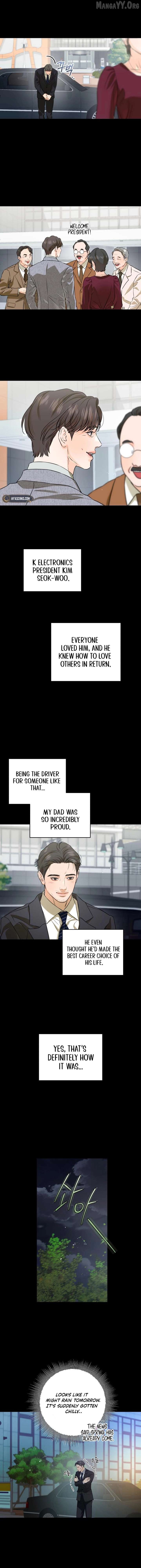 I Can't Wait To Eat You Chapter 113 - page 2