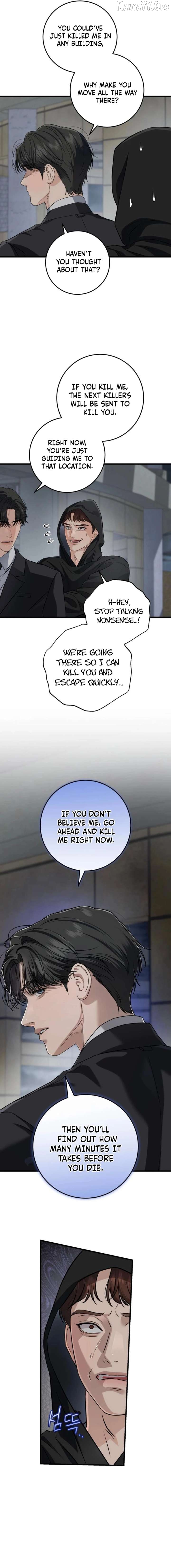 I Can't Wait To Eat You Chapter 114 - page 3