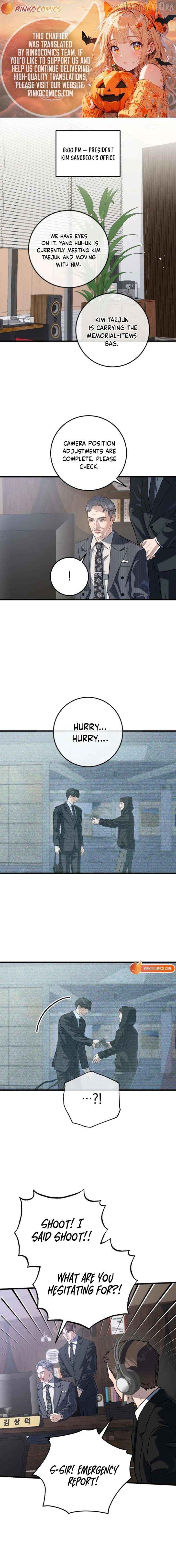 I Can't Wait To Eat You Chapter 115 - page 1