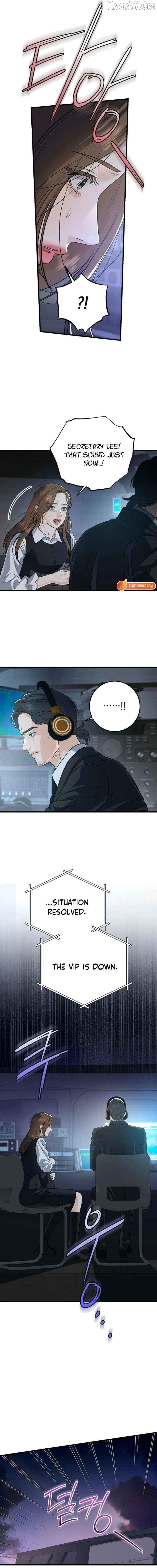 I Can't Wait To Eat You Chapter 115 - page 10