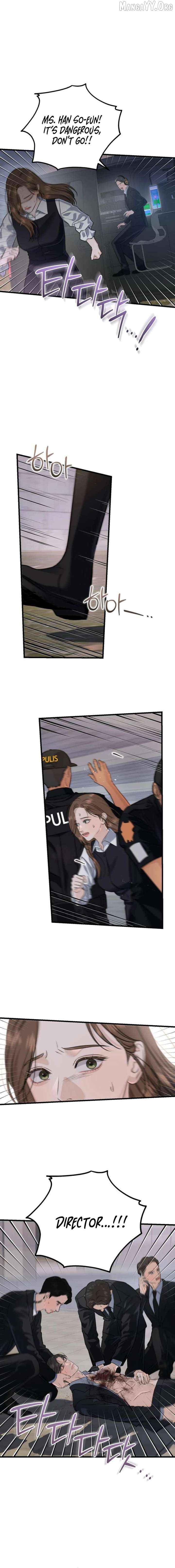 I Can't Wait To Eat You Chapter 115 - page 11