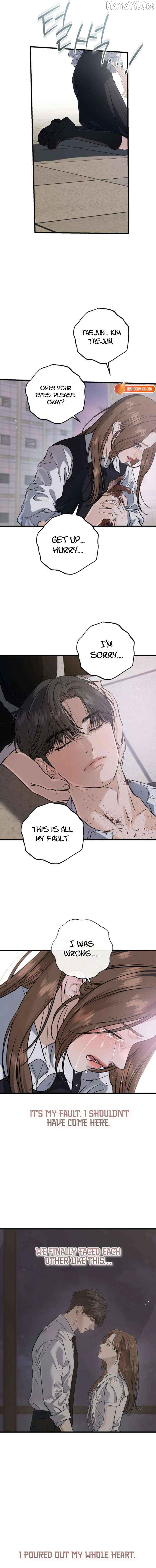 I Can't Wait To Eat You Chapter 115 - page 12