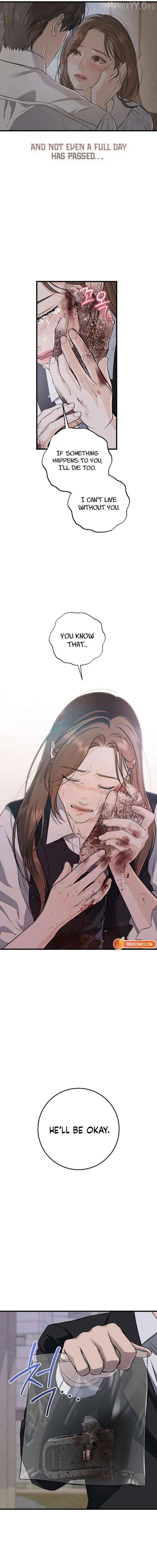 I Can't Wait To Eat You Chapter 115 - page 13