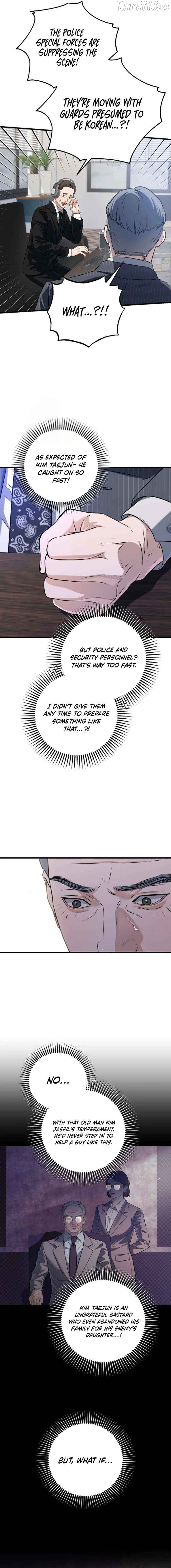 I Can't Wait To Eat You Chapter 115 - page 2