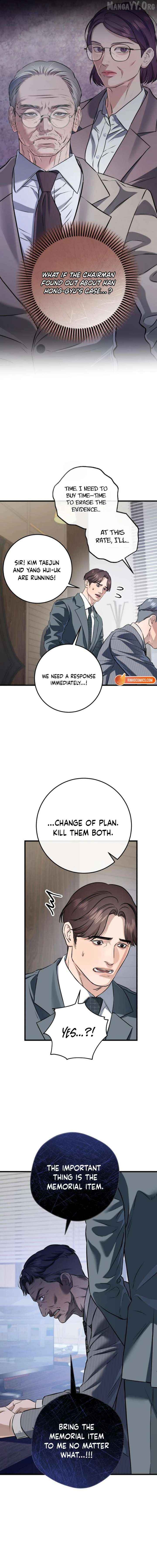 I Can't Wait To Eat You Chapter 115 - page 3