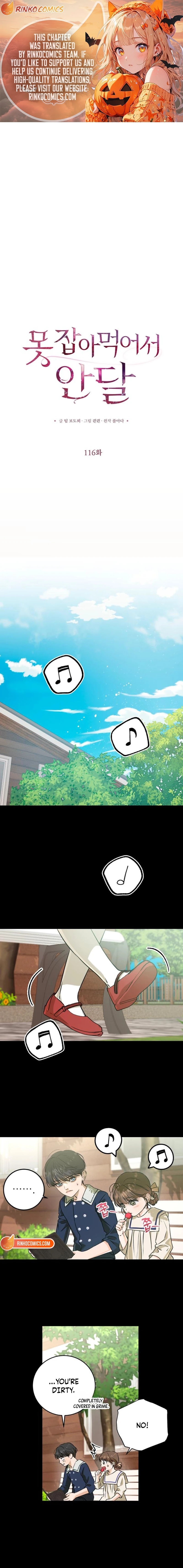 I Can't Wait To Eat You Chapter 116 - page 1