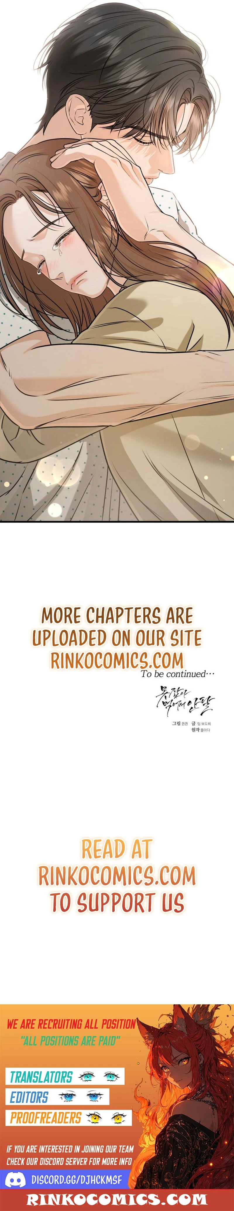 I Can't Wait To Eat You Chapter 116 - page 15