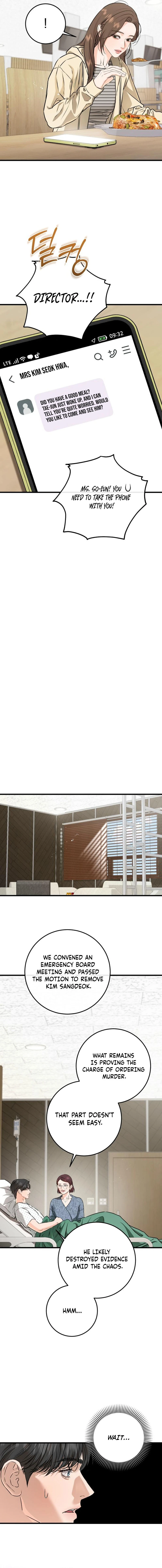 I Can't Wait To Eat You Chapter 116 - page 9