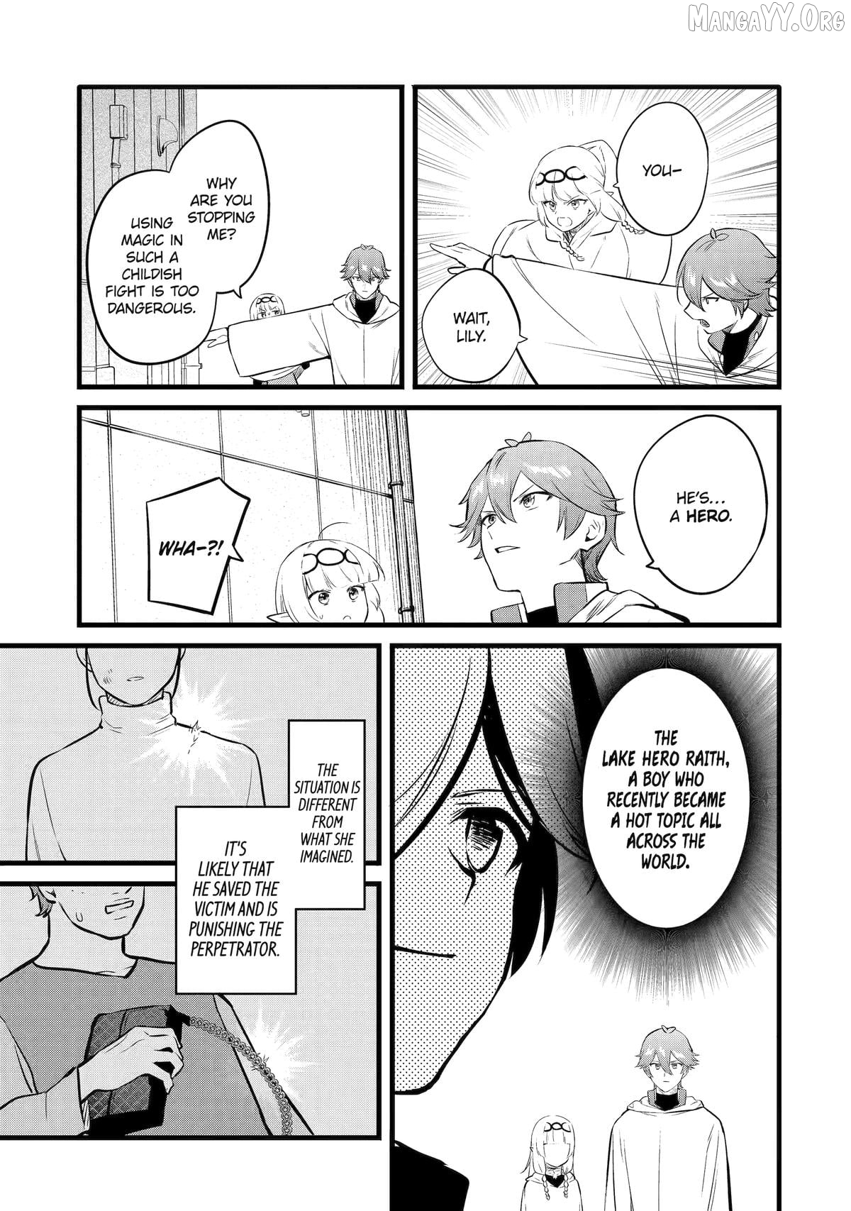 Welcome to the Impregnable Demon King Castle ~ Chapter 49 - page 7
