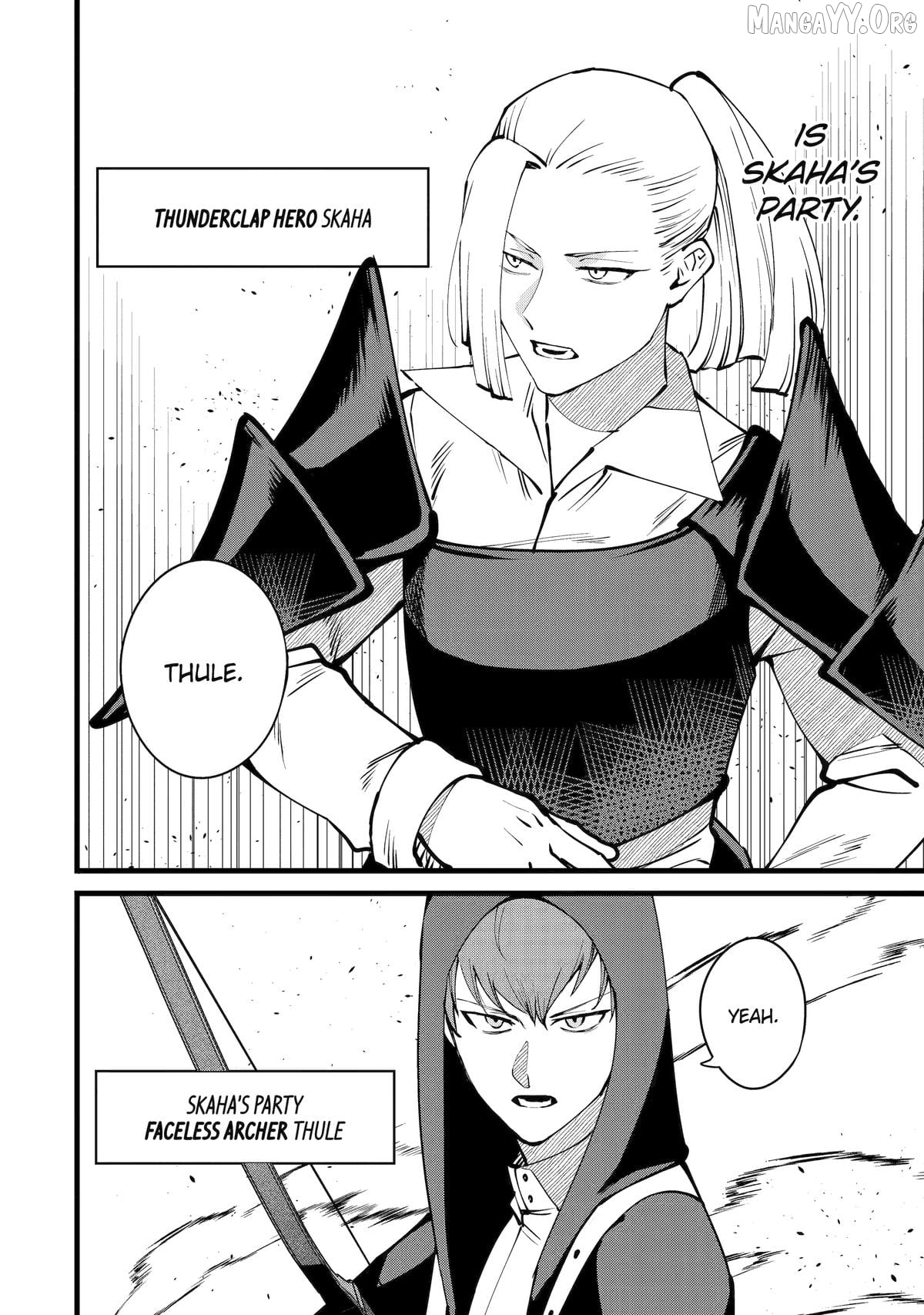Welcome to the Impregnable Demon King Castle ~ Chapter 53 - page 19
