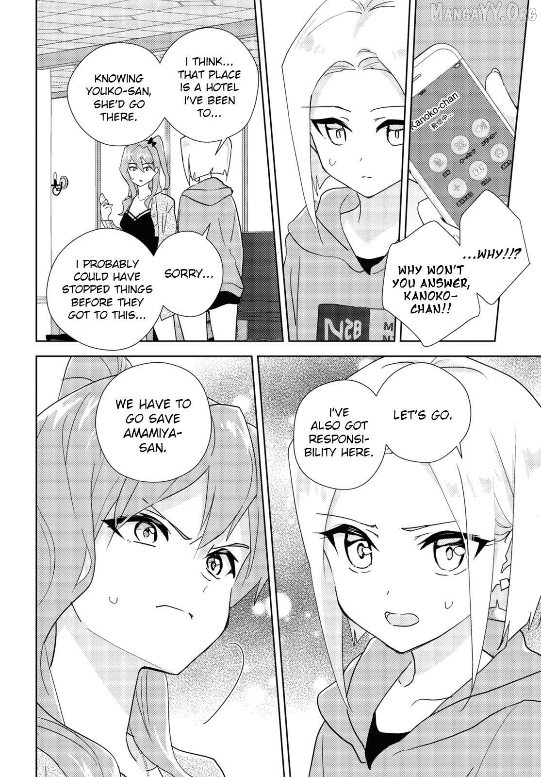 Watashi no Yuri wa Oshigoto desu! Chapter 84 - page 6