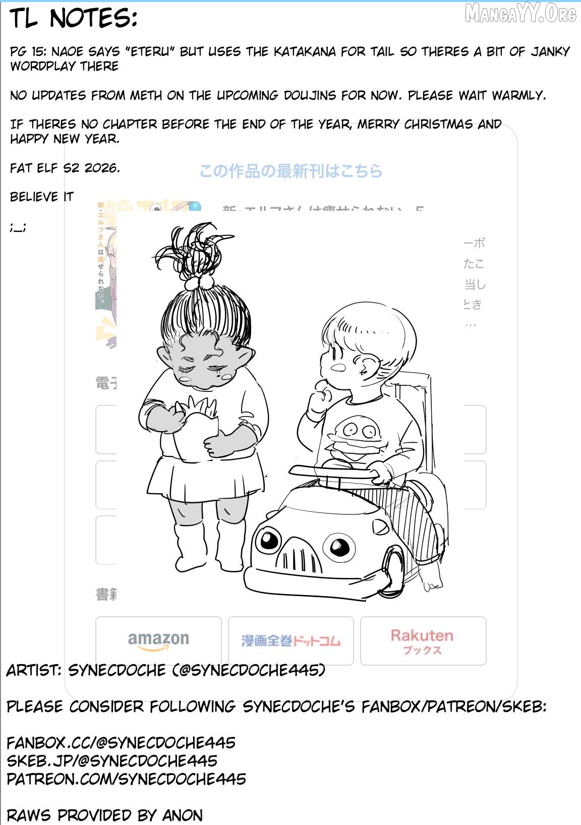 Shin Elf-san wa Yaserarenai. Chapter 27 - page 25