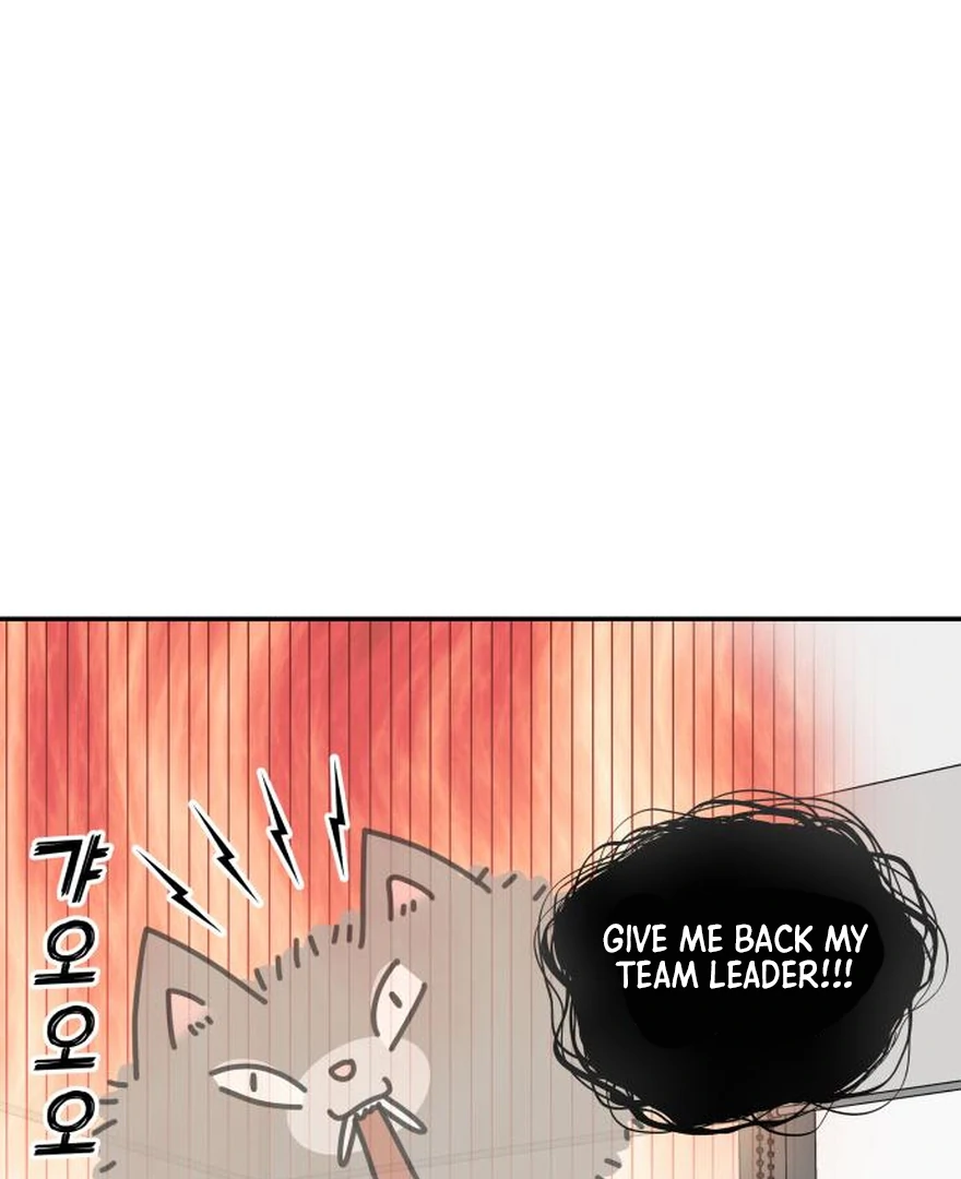 No Dating Allowed In The Office Chapter 73 - page 103