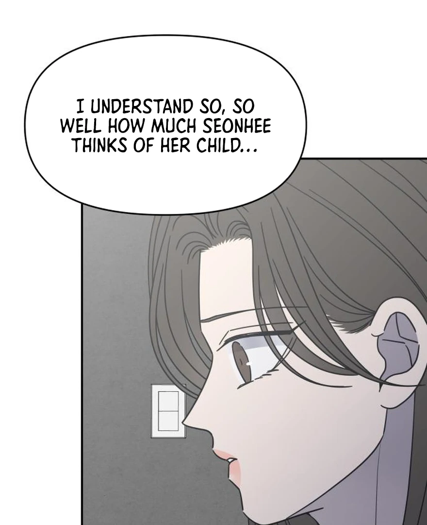 No Dating Allowed In The Office Chapter 73 - page 12