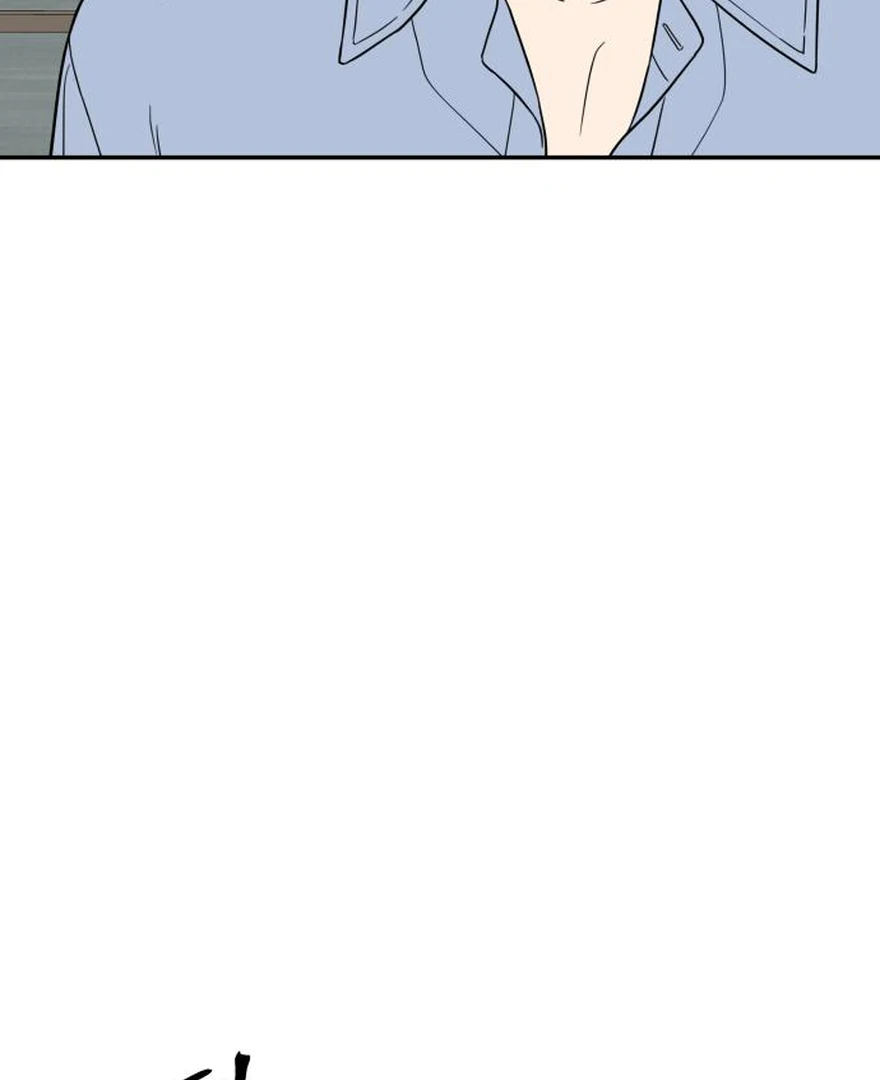 No Dating Allowed In The Office Chapter 73 - page 122