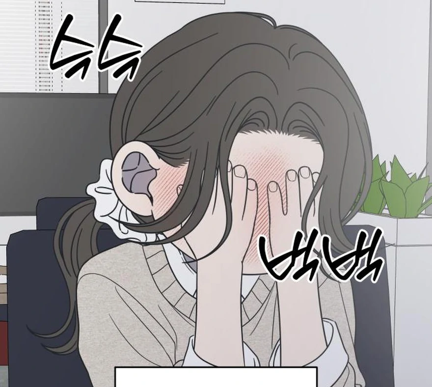 No Dating Allowed In The Office Chapter 73 - page 139