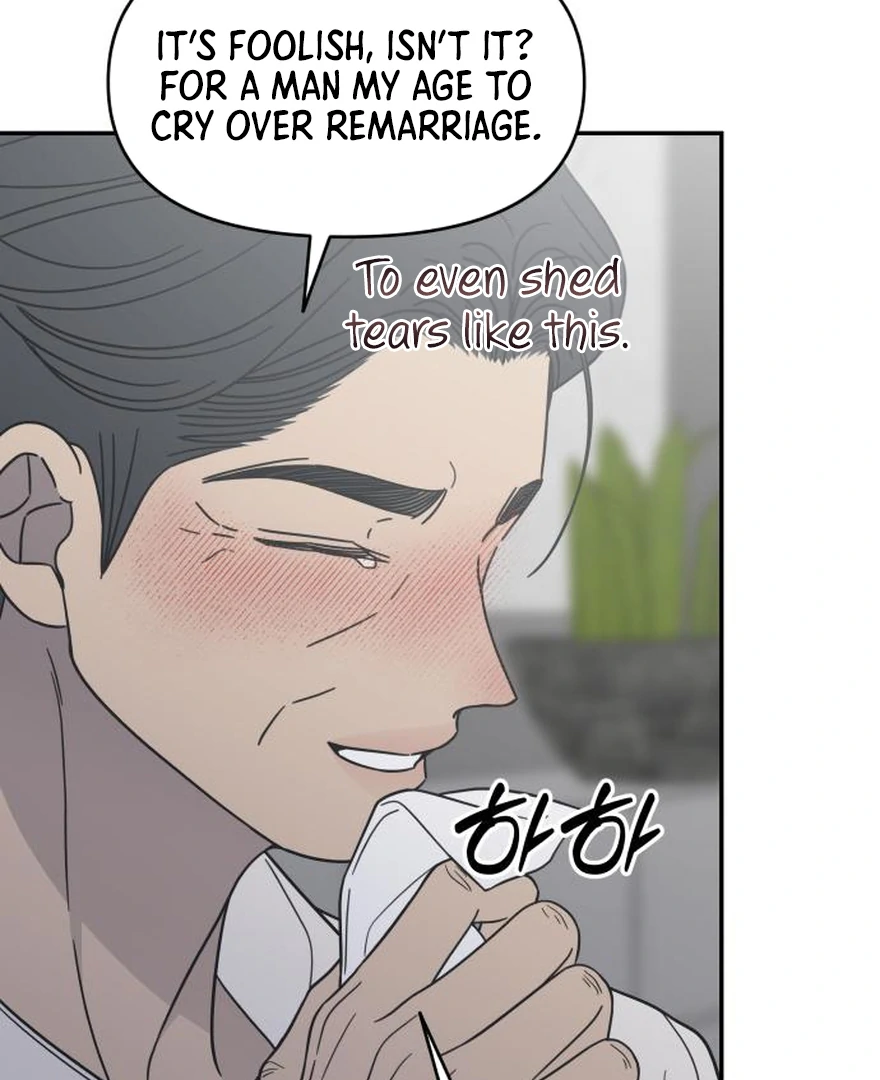 No Dating Allowed In The Office Chapter 73 - page 14