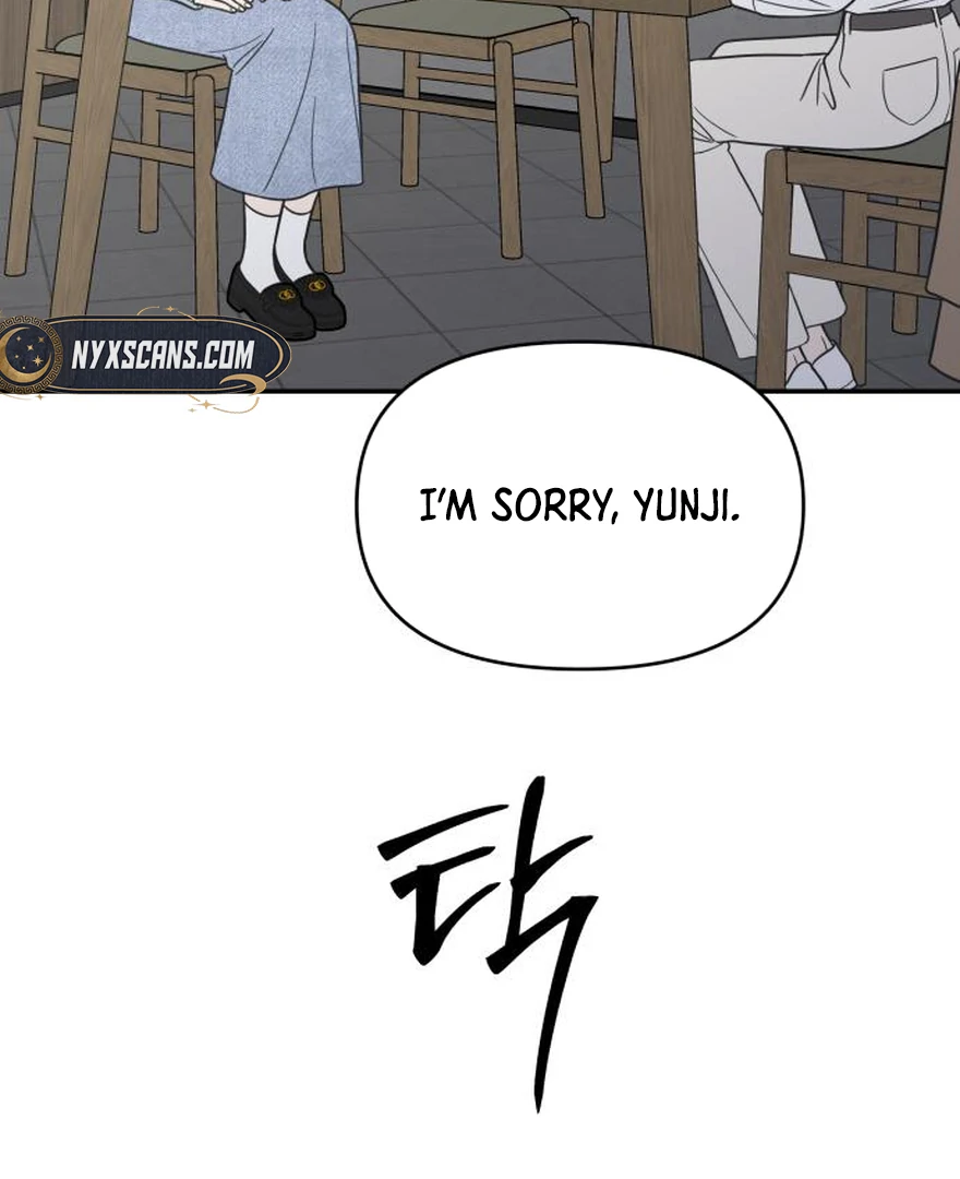 No Dating Allowed In The Office Chapter 73 - page 17