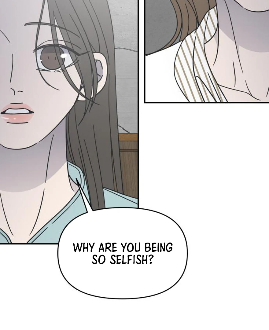 No Dating Allowed In The Office Chapter 73 - page 19