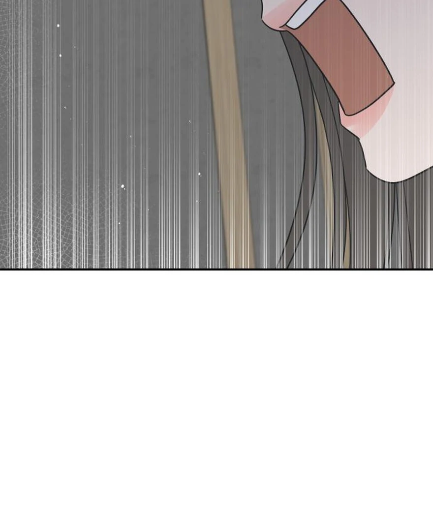 No Dating Allowed In The Office Chapter 73 - page 47