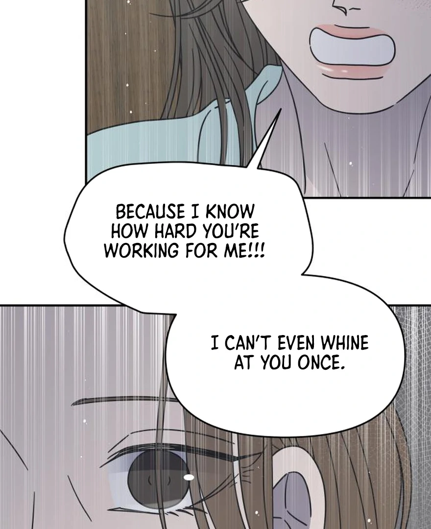 No Dating Allowed In The Office Chapter 73 - page 51