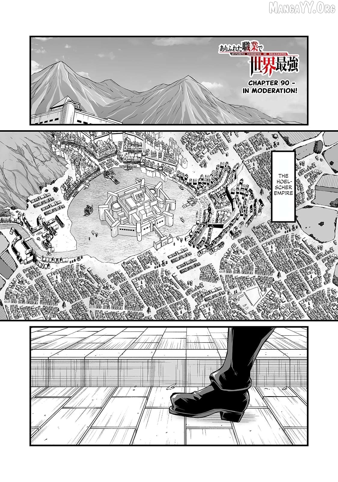 Arifureta Shokugyou de Sekai Saikyou Chapter 90.1 - page 1