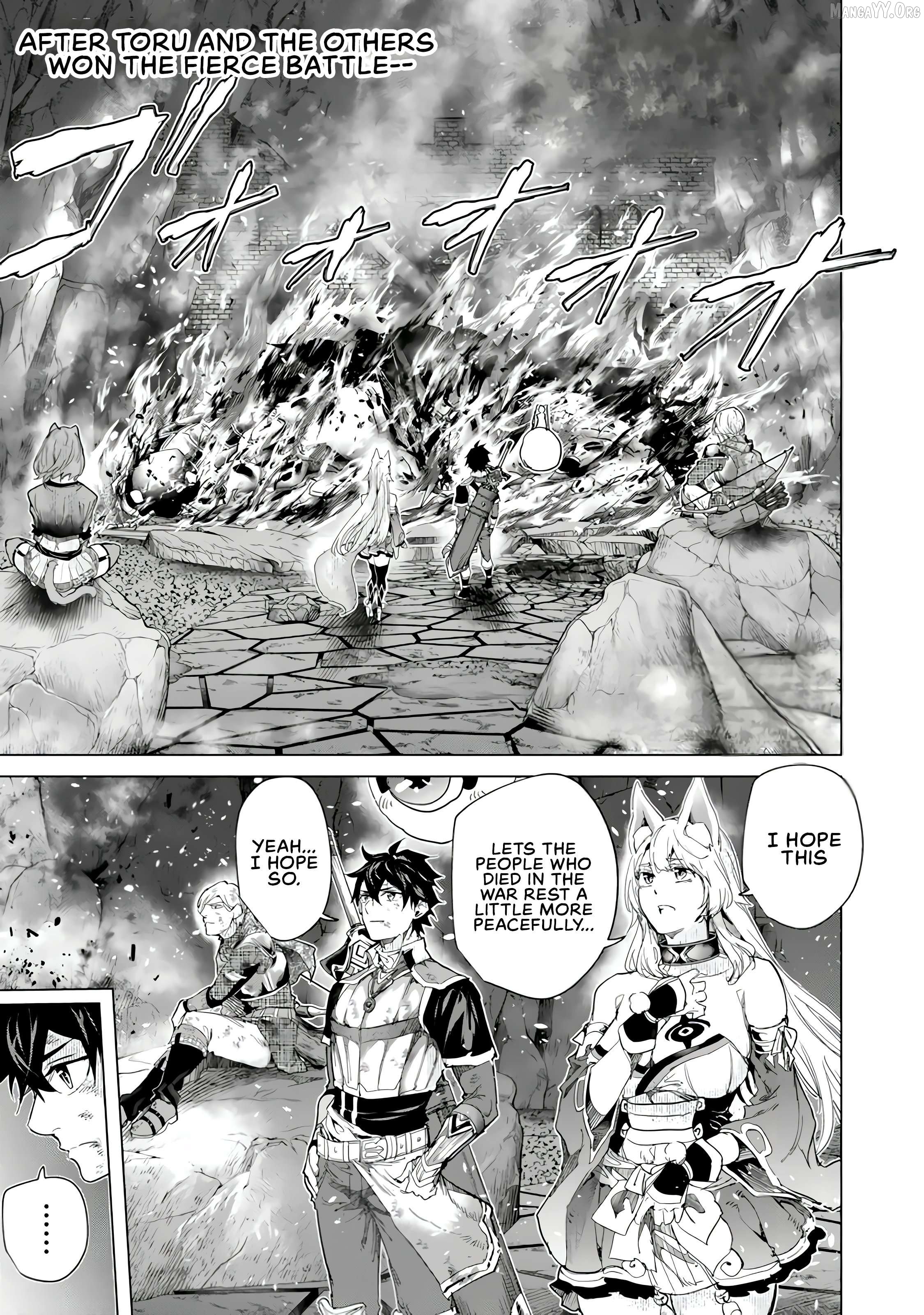 A warrior exiled by the hero and his lover Chapter 39 - page 1
